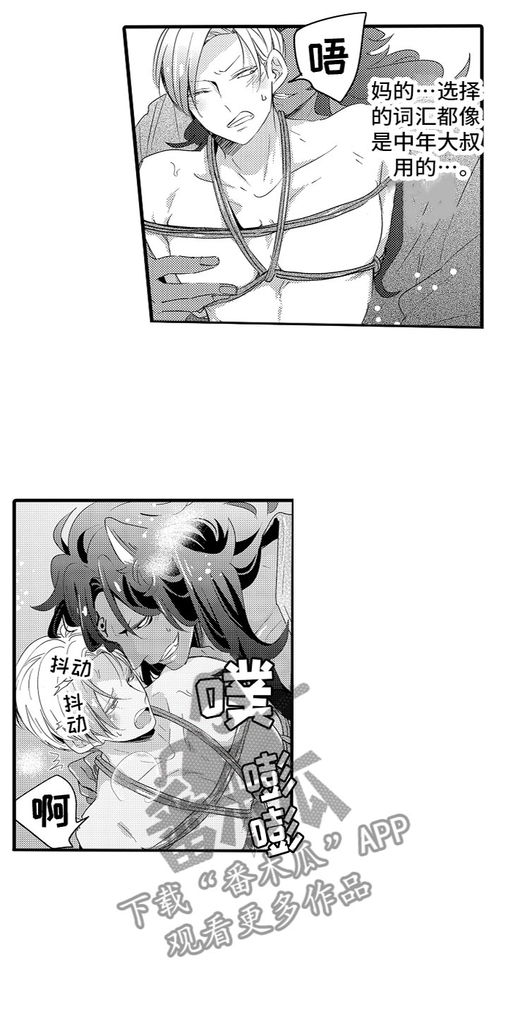 第20章：番外10