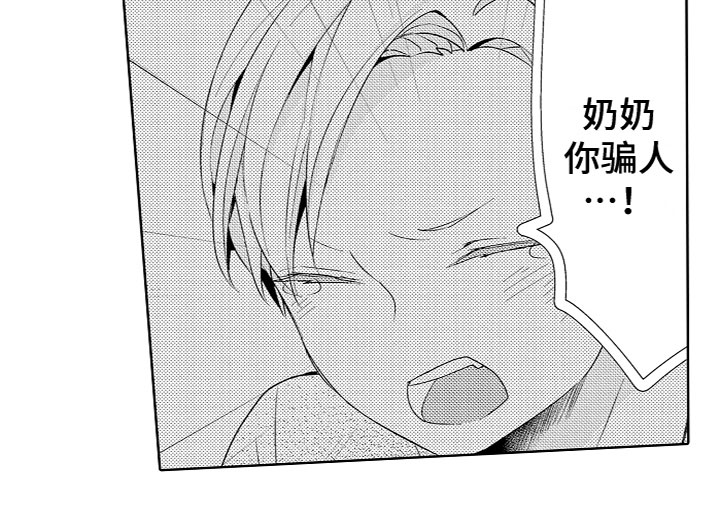 第2章：特殊的能力18