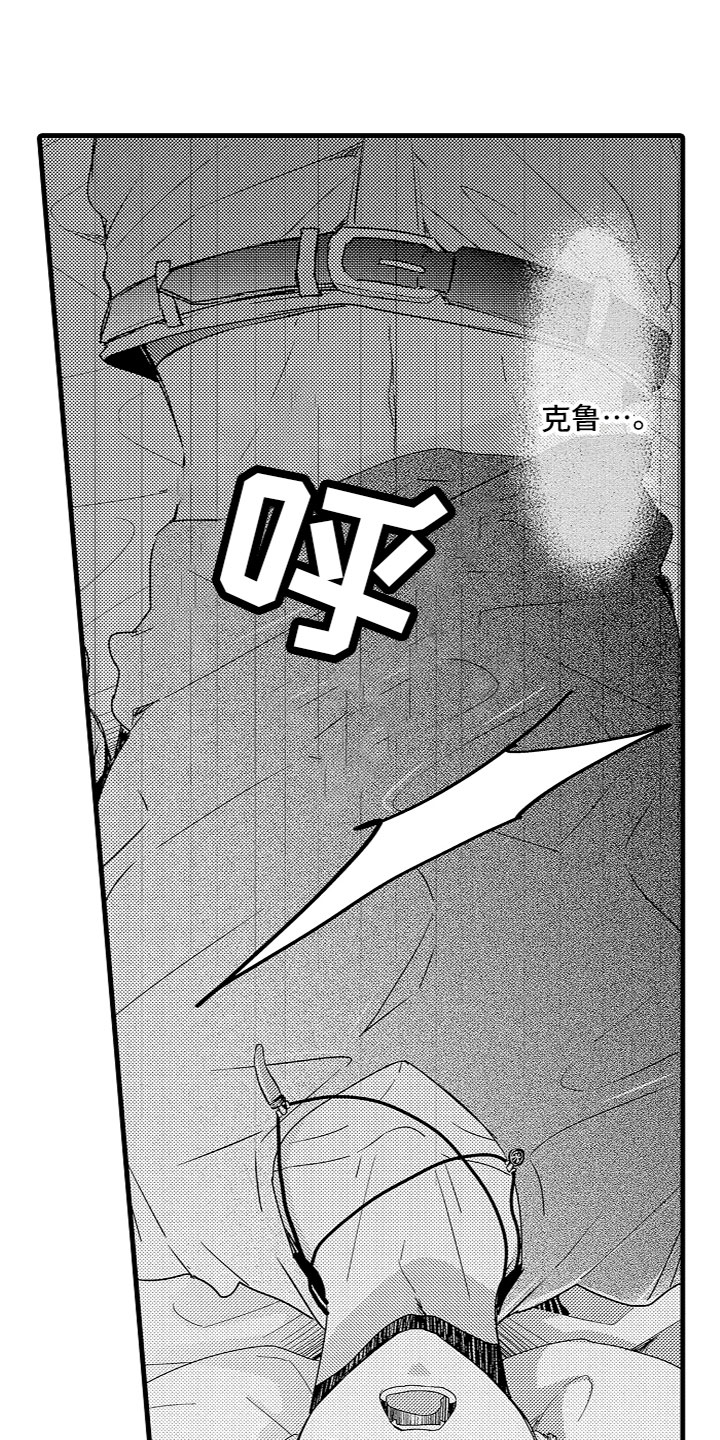第3章：我的宝贝16