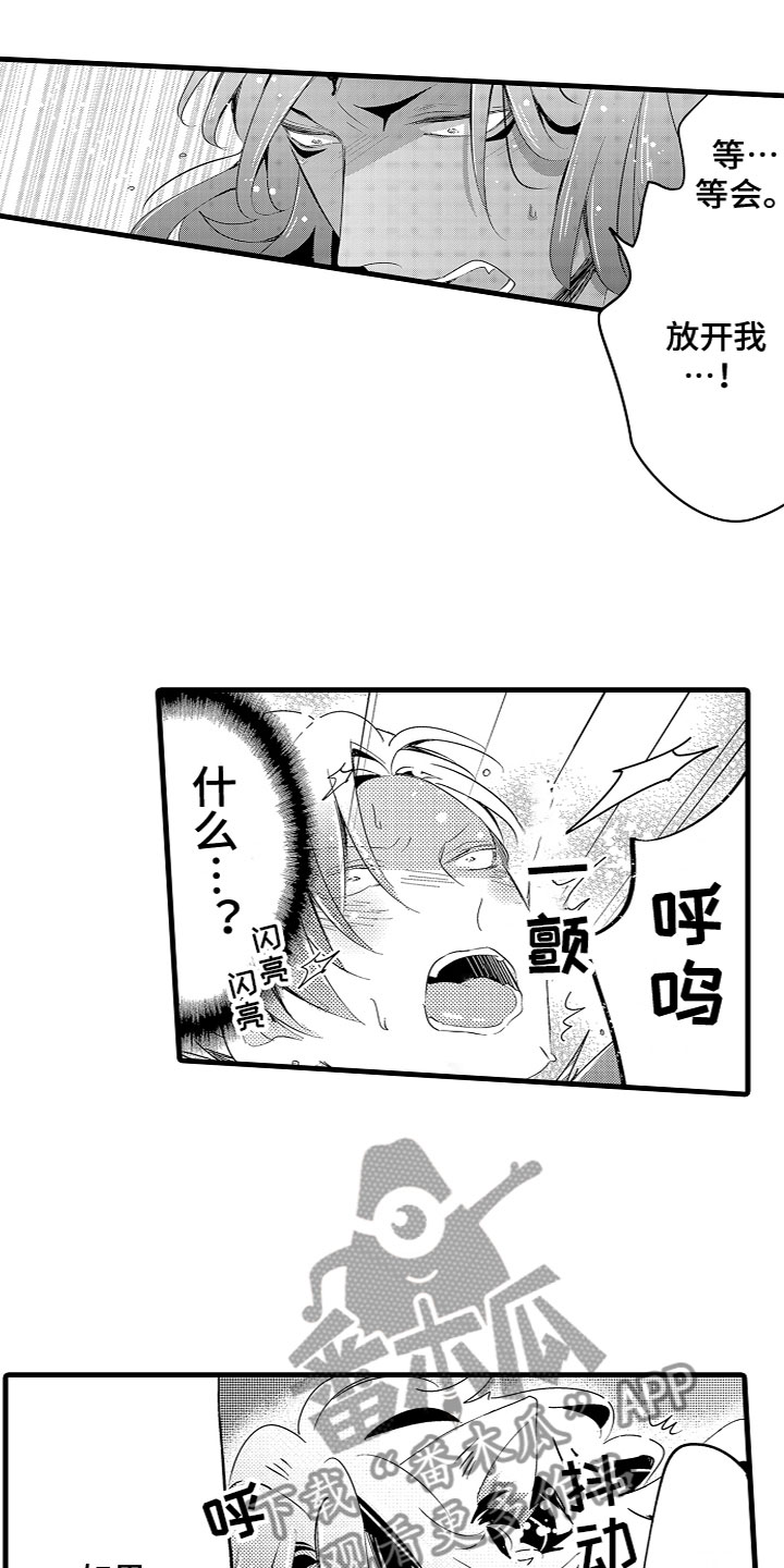 第19章：样子真不错9