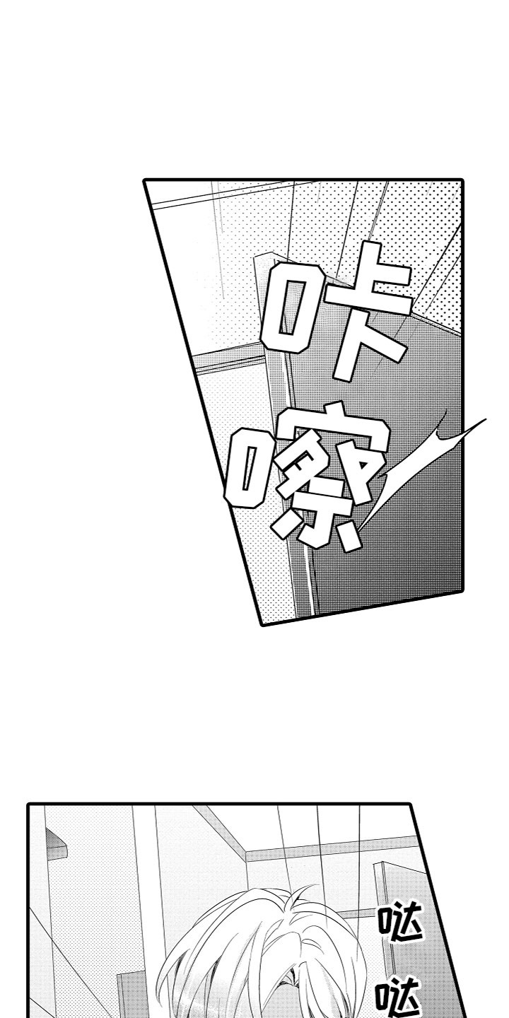 第11章：下定决心14