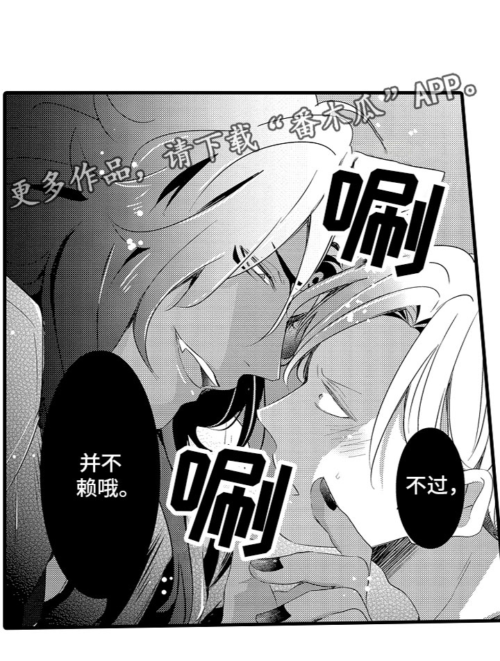 第18章：是机会吗？16