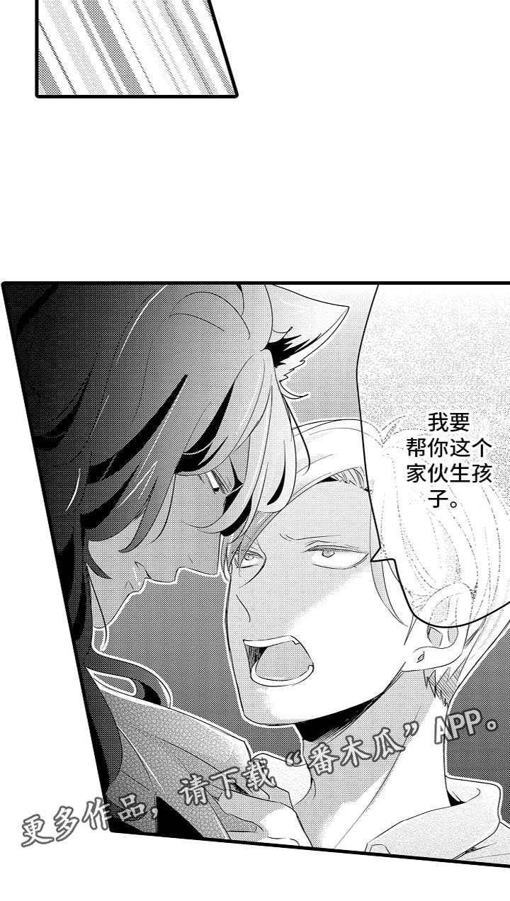 第11章：下定决心17