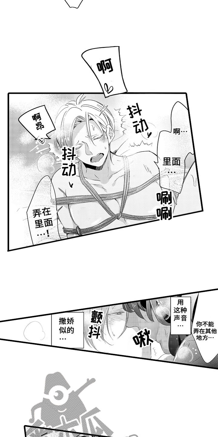 第20章：番外13