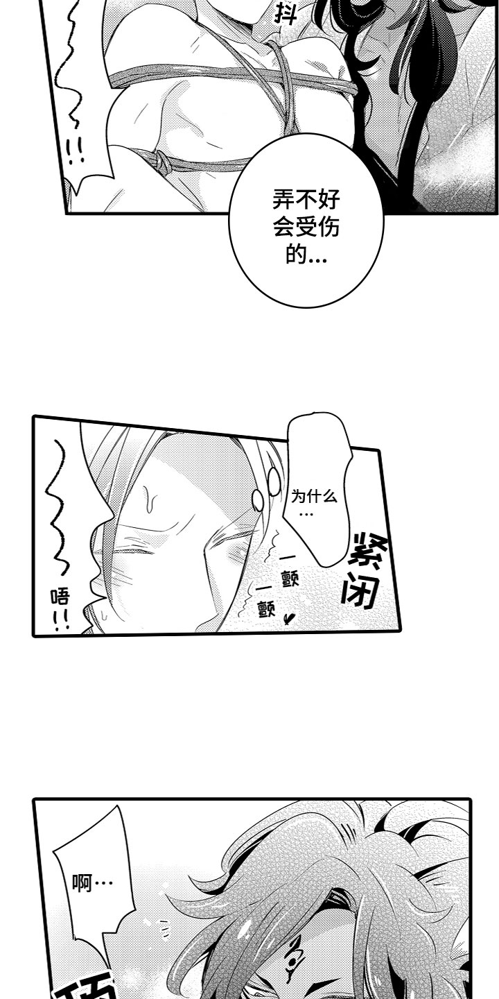 第20章：番外3