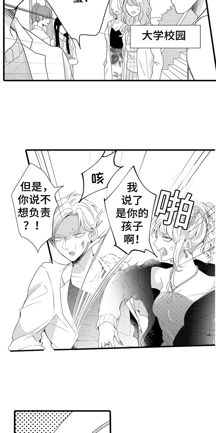 第1章：因果6