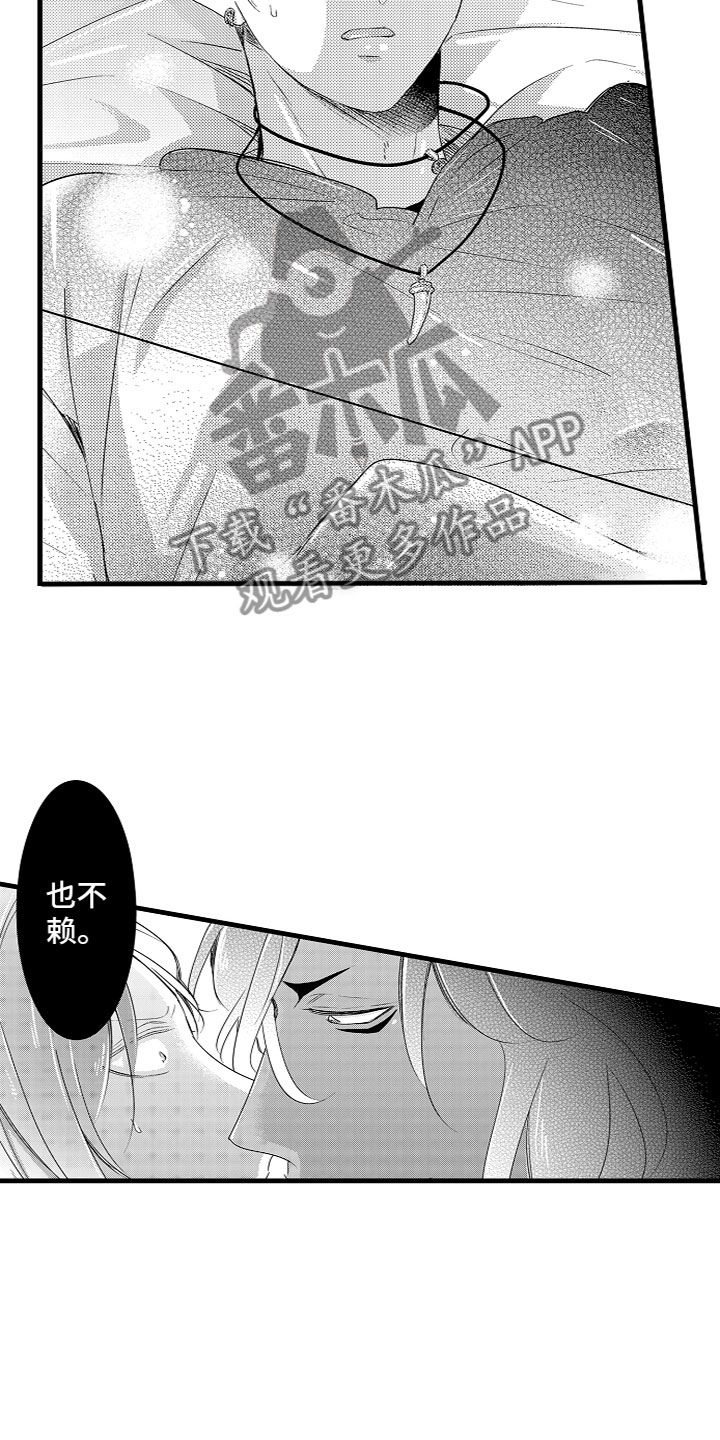 第5章：黑富山的传说13