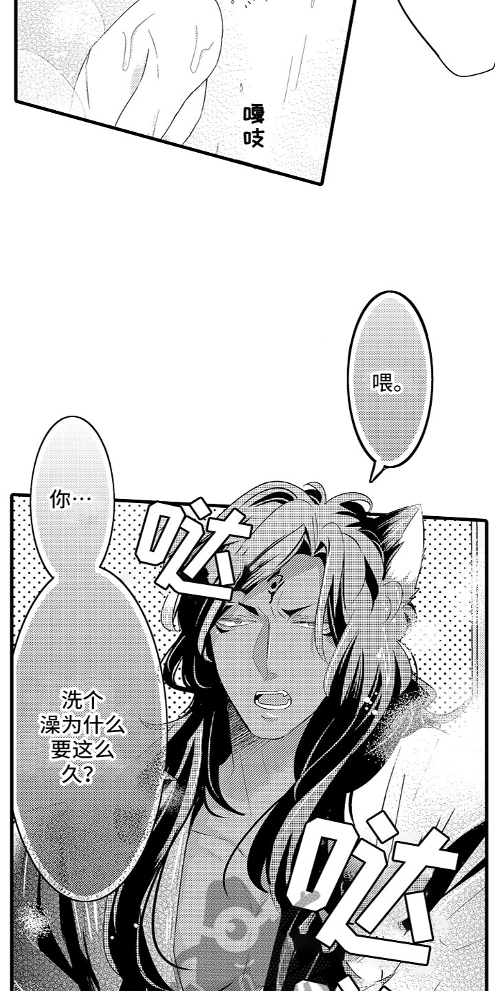 第12章：让我生孩子8