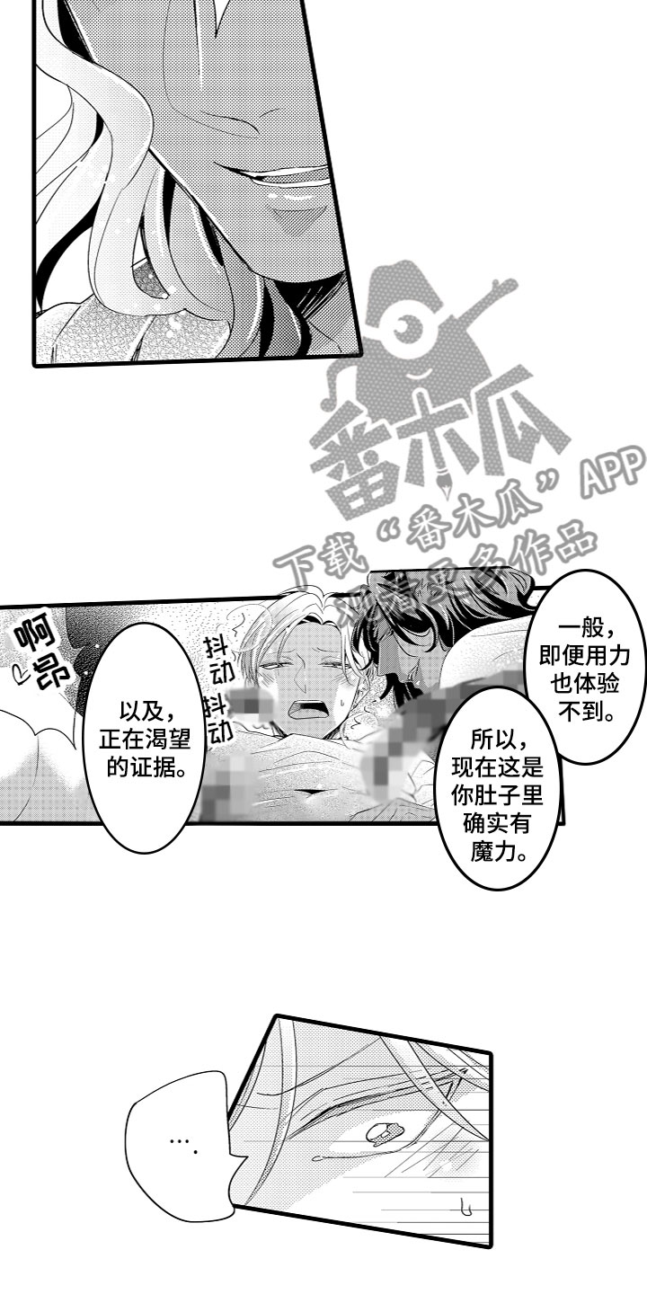 第6章：身体改造10