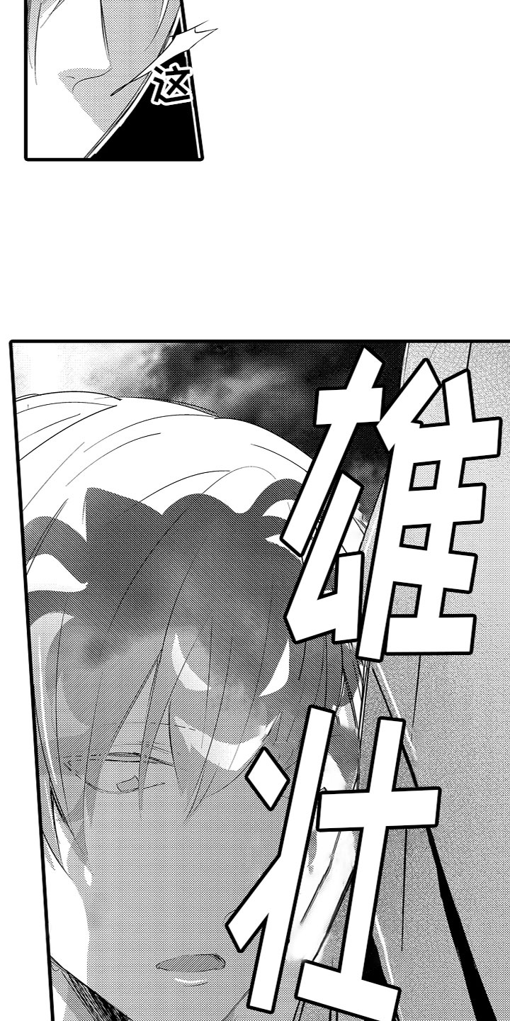 第13章：慢慢适应12