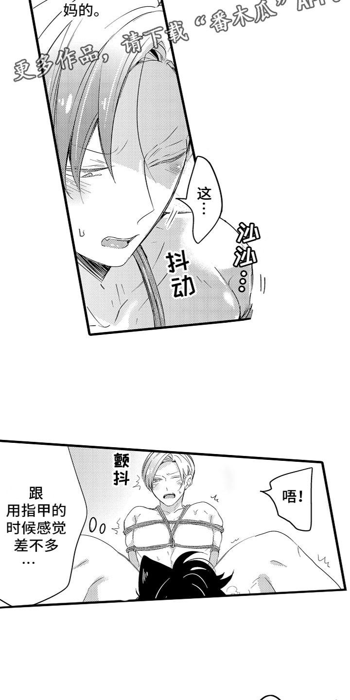 第20章：番外1