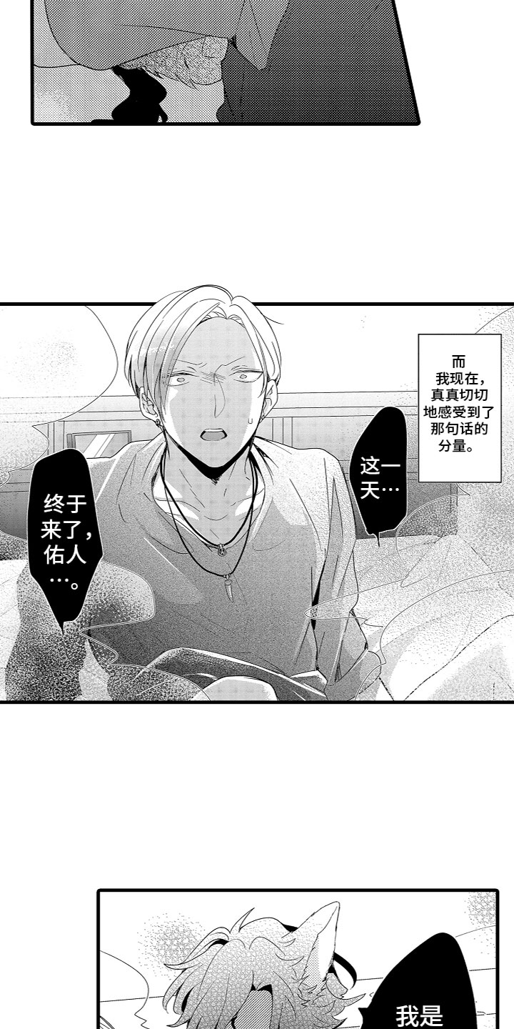 第1章：因果2