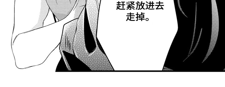 第12章：让我生孩子20