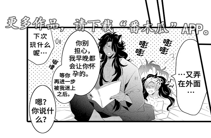 第20章：番外18