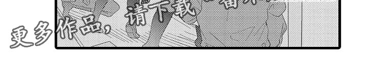 第15章：怪我？17