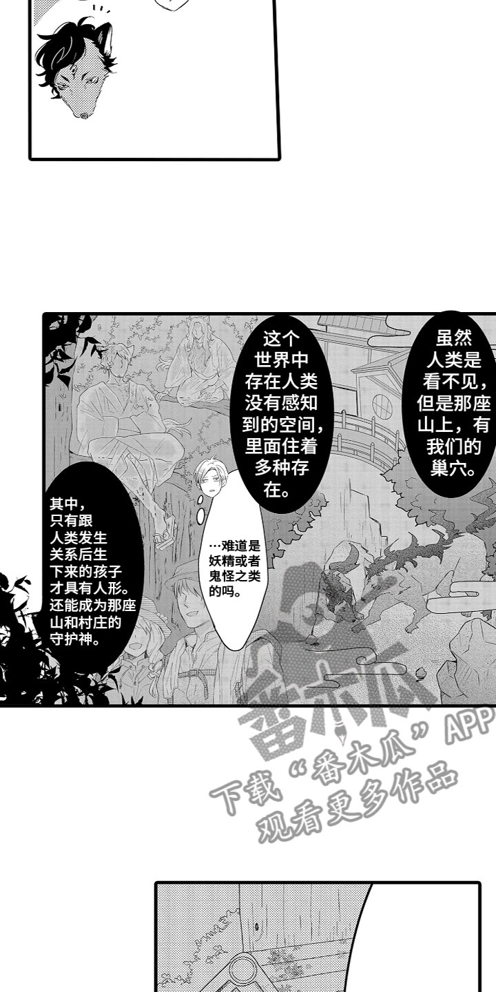 第17章：受到影响2