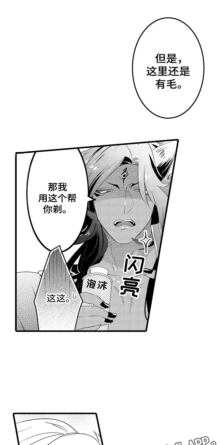 第20章：番外0