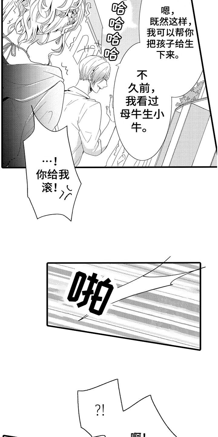 第1章：因果10
