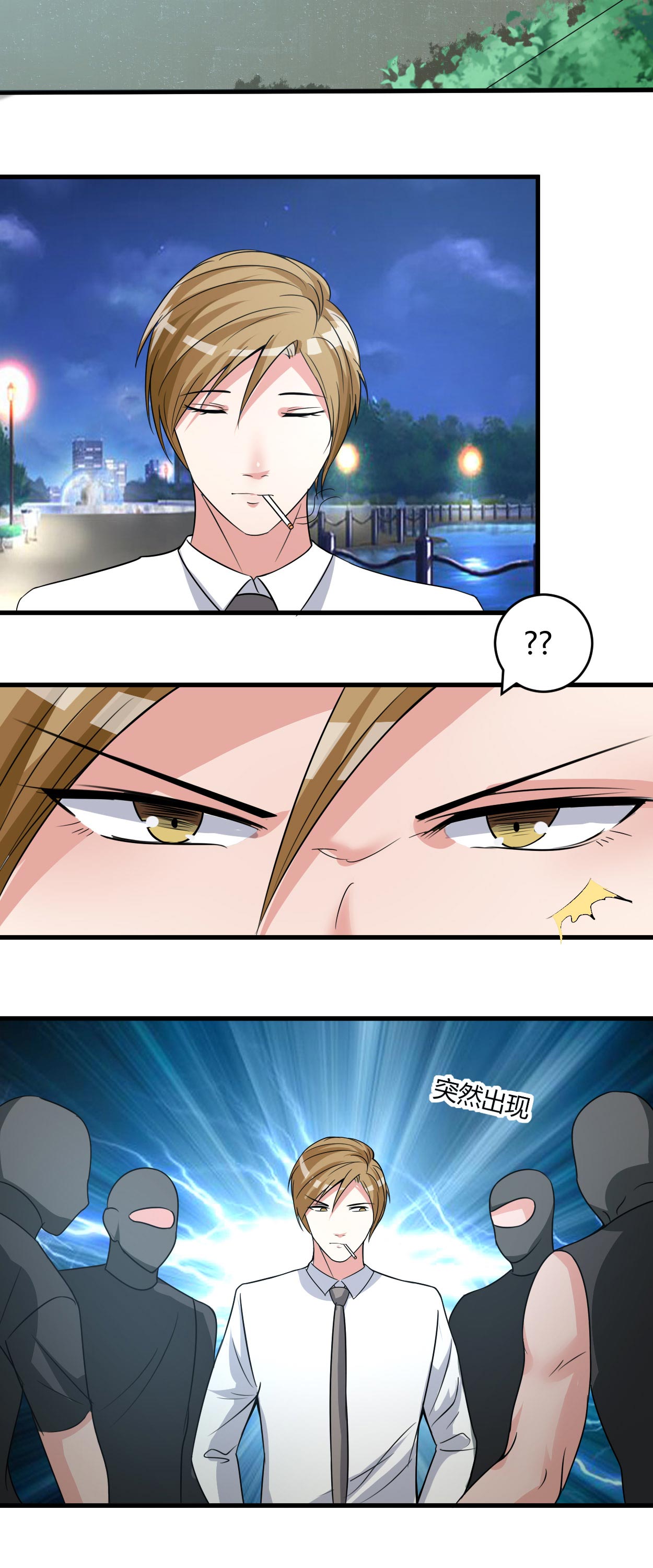 第43章：算账5