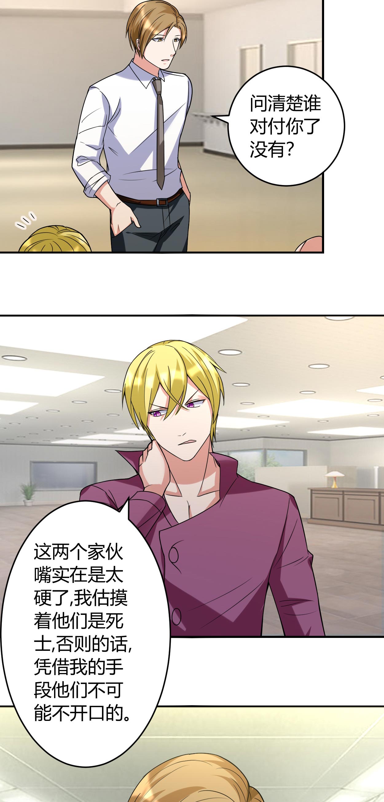 第41章：全都跑了9