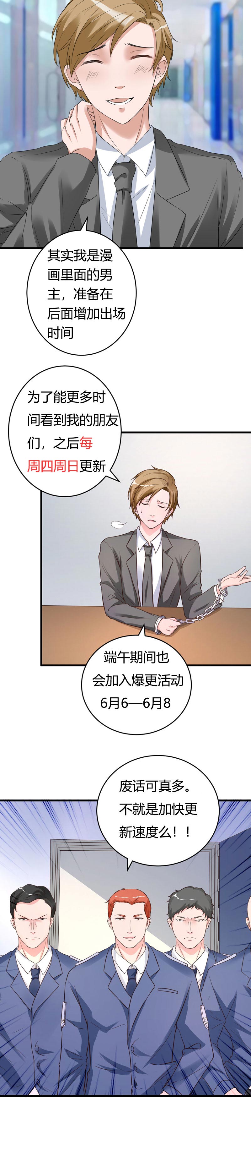 第18章：协助调查15