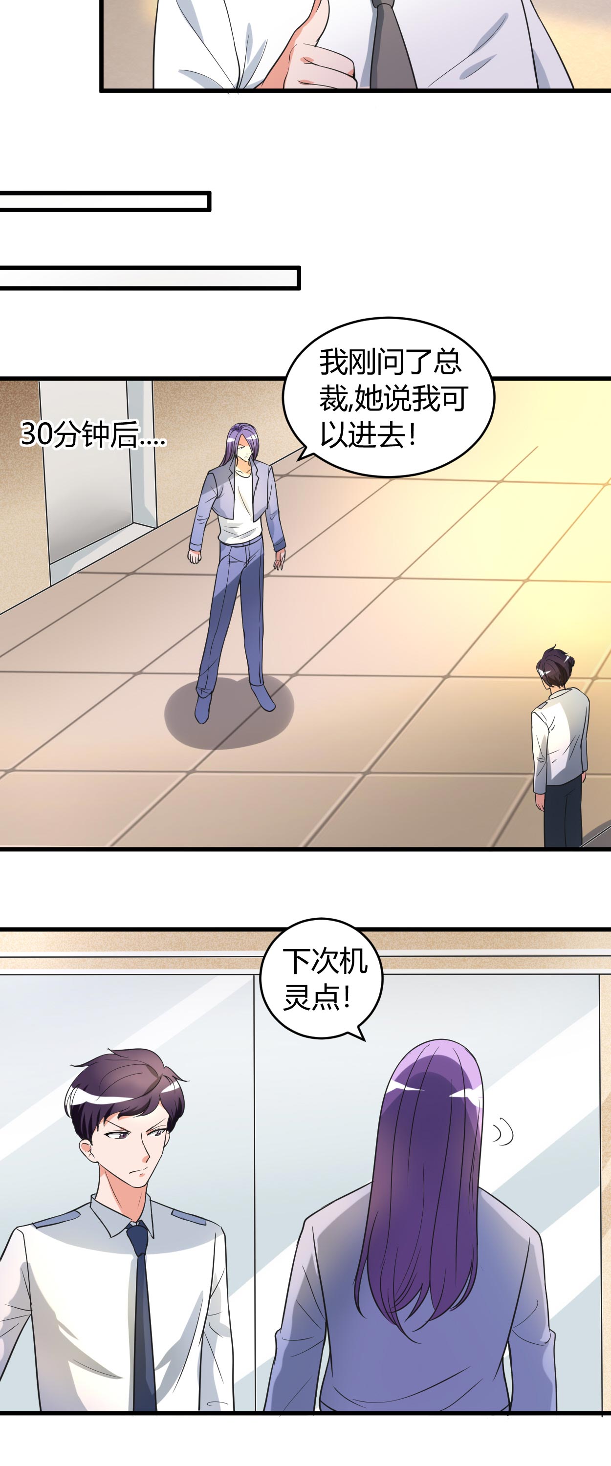 第47章：为难5