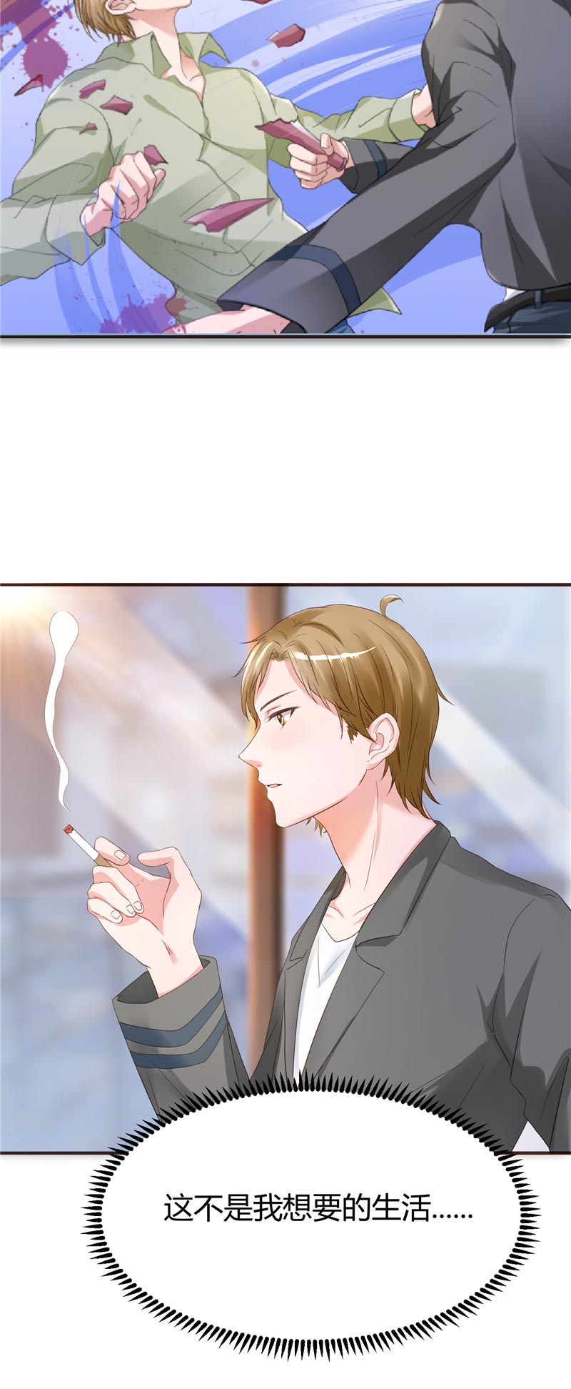 第13章：5对18