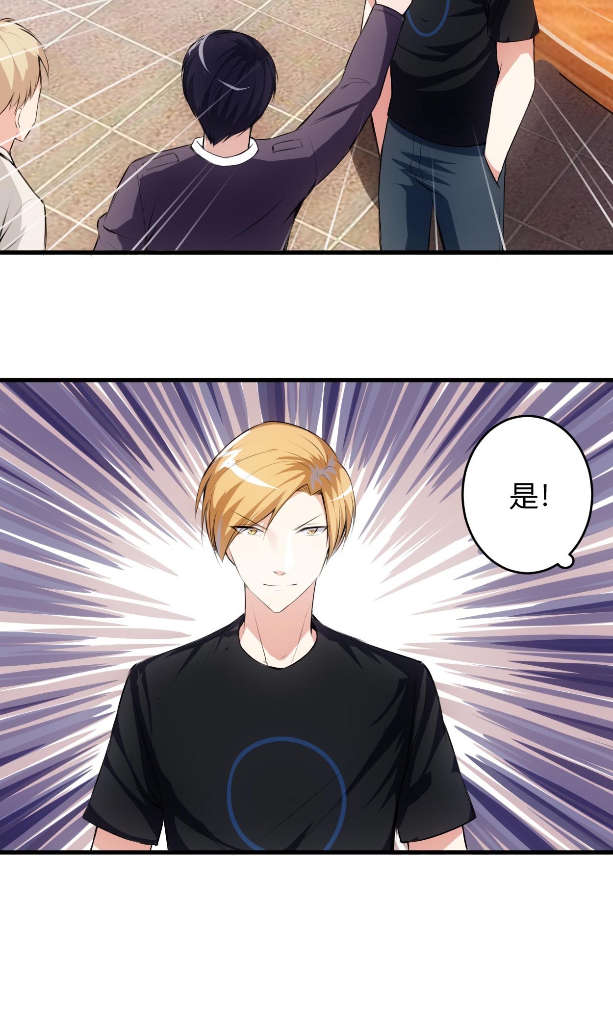 第63章：你可以叫人11