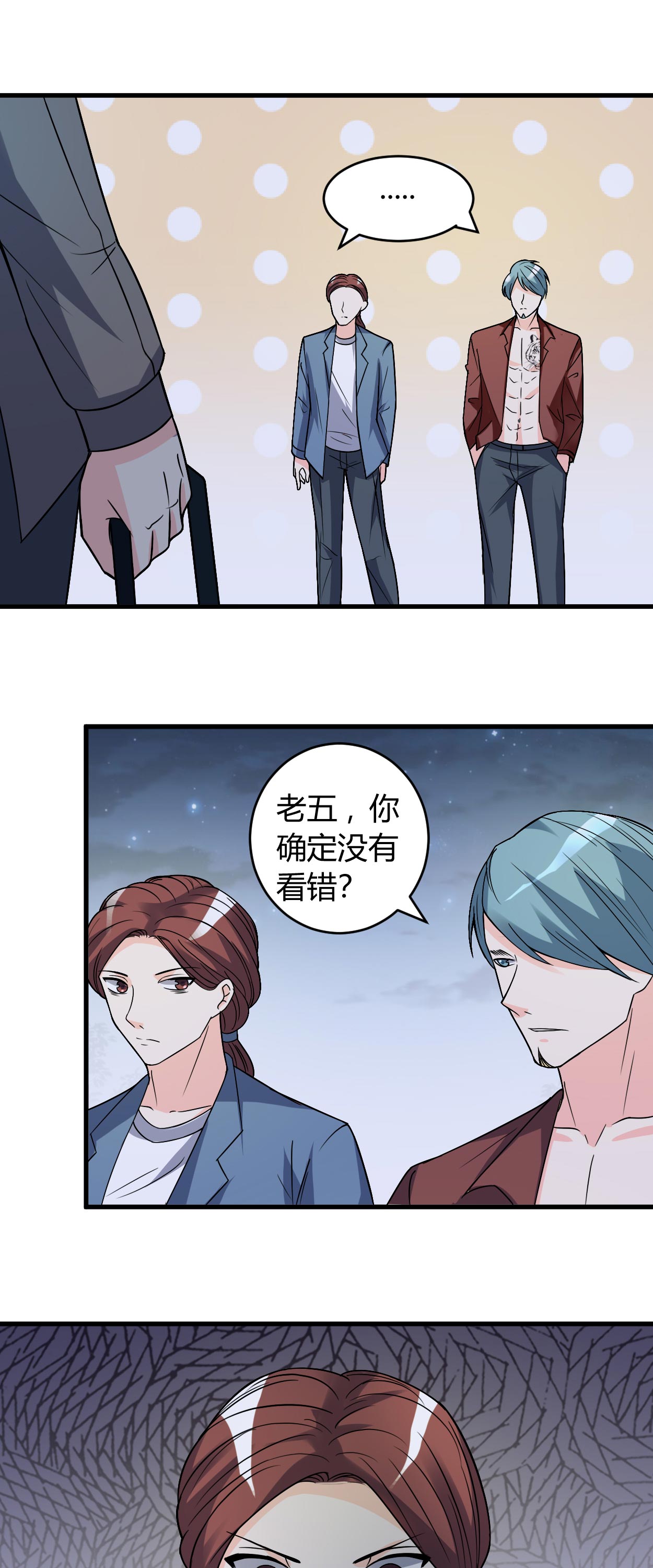 第39章：悄然心动1