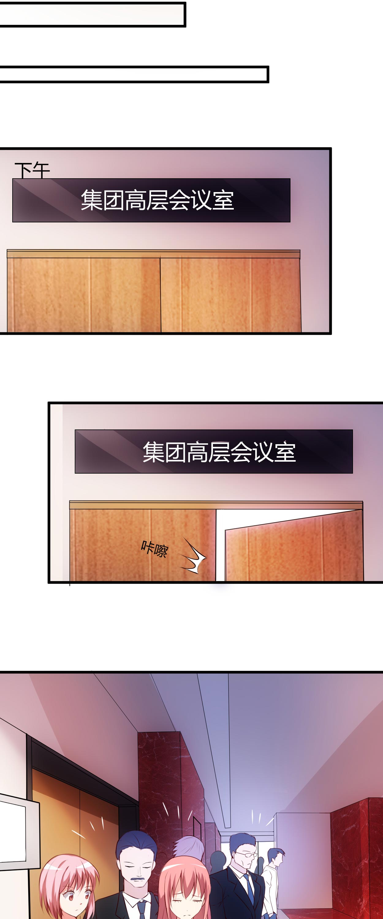 第57章：明天不用来了7