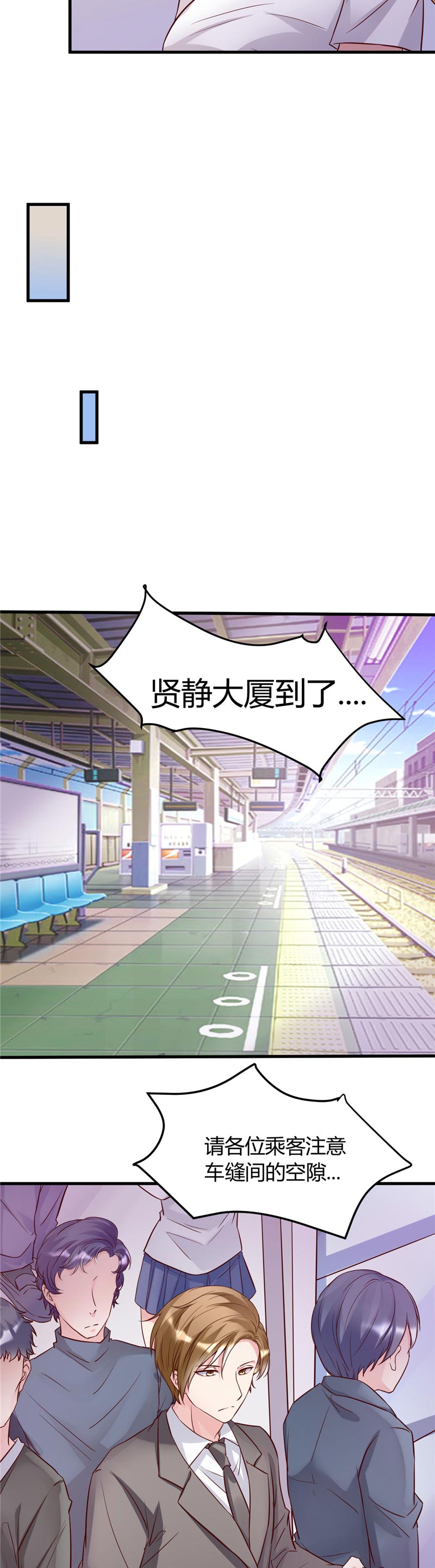 第24章：究竟何方神圣6