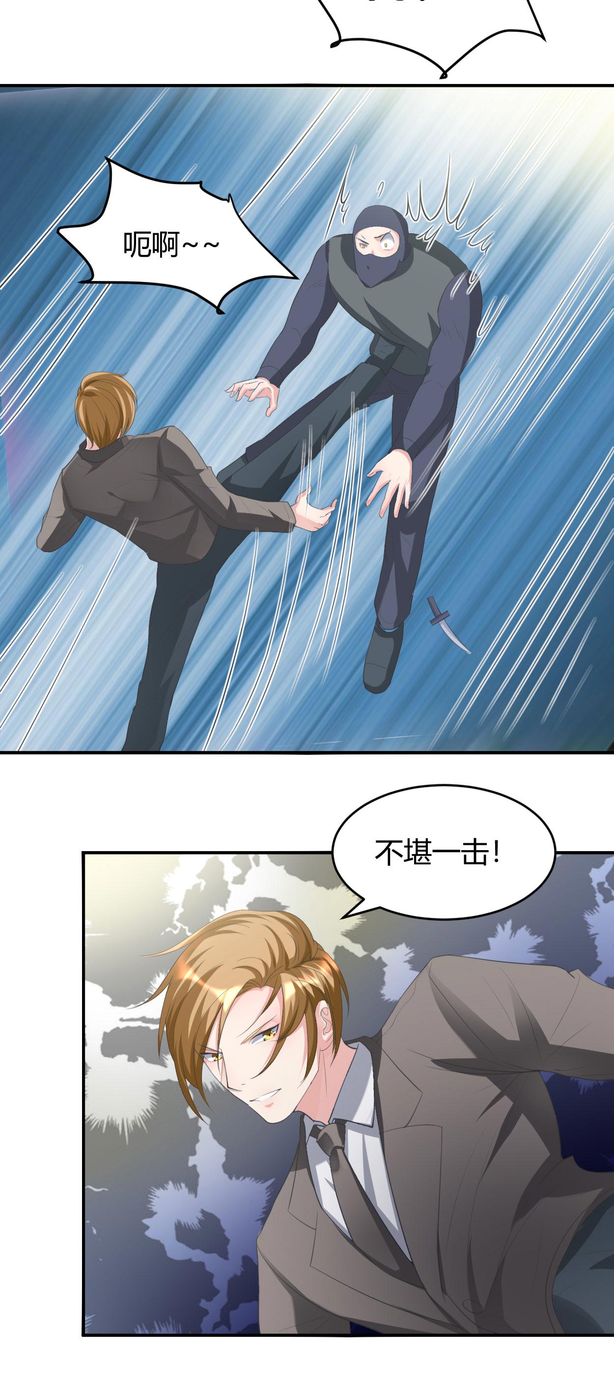 第30章：有杀气10