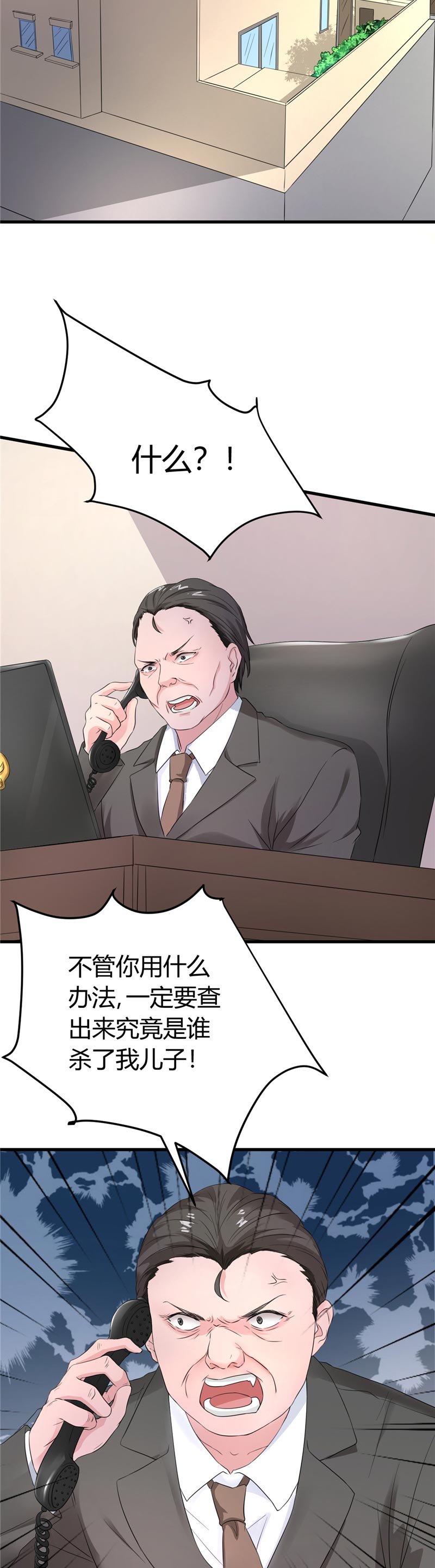 第17章：求饶10