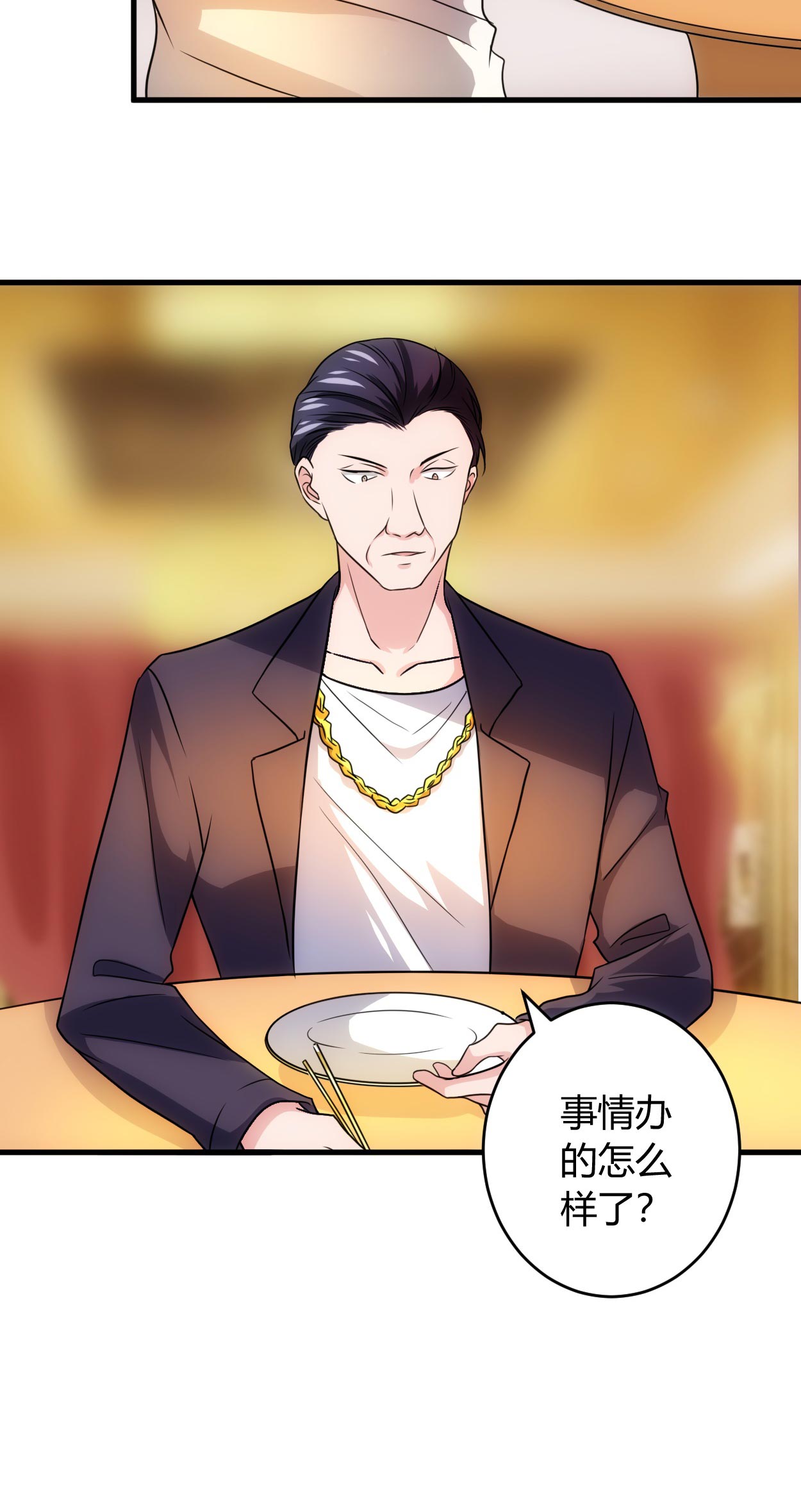 第53章：敌意11