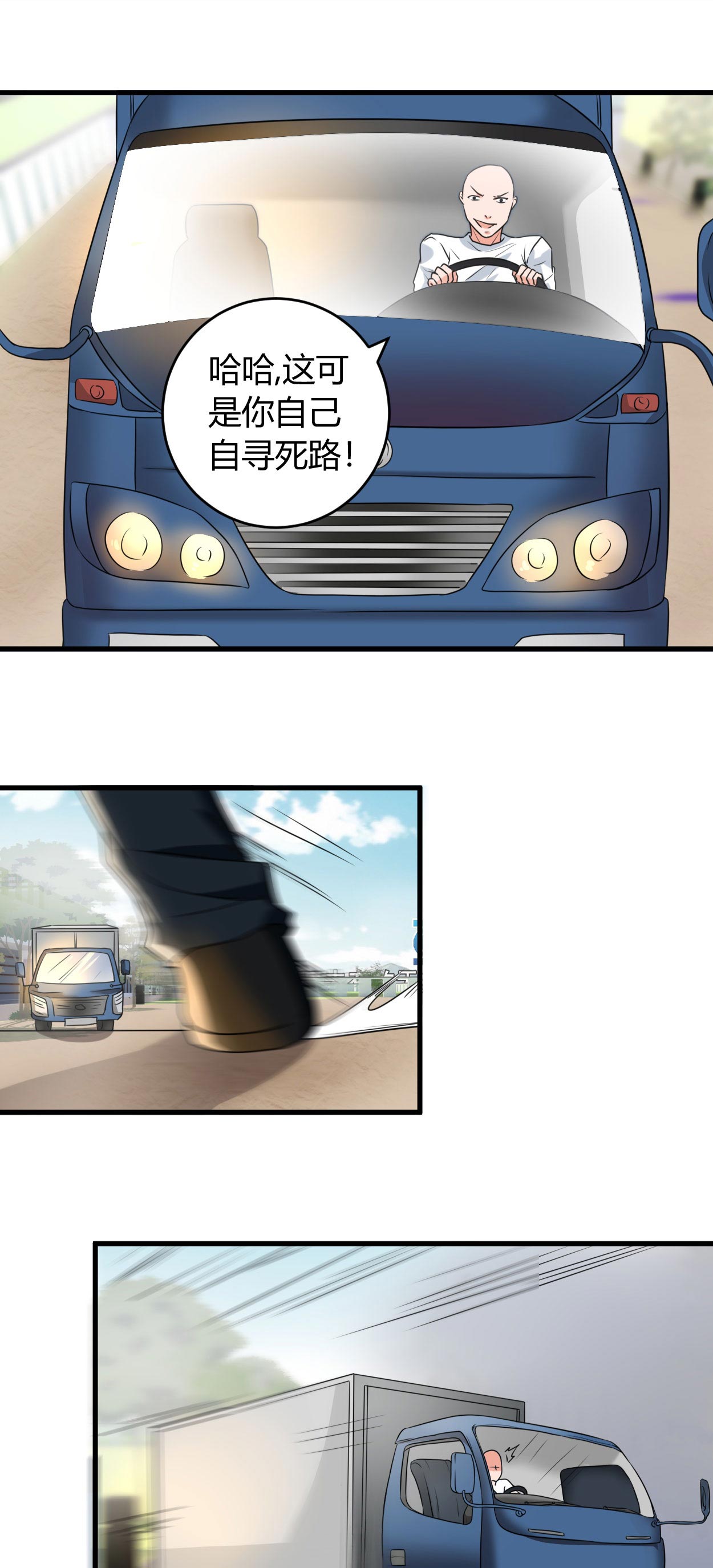 第51章：这什么骚操作？8