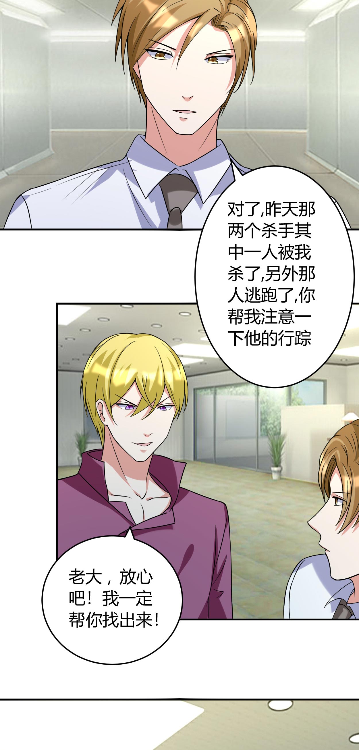 第41章：全都跑了10