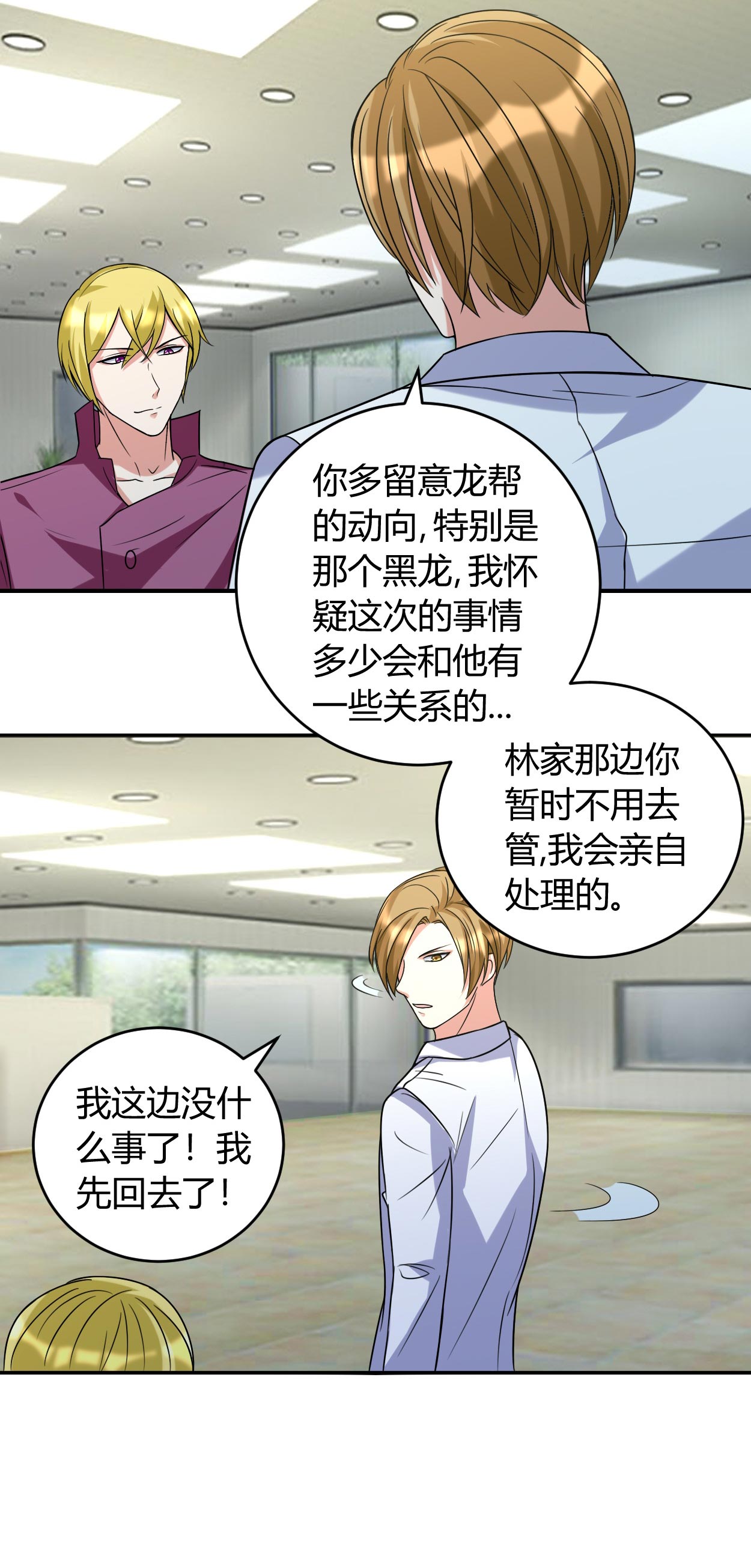 第41章：全都跑了11