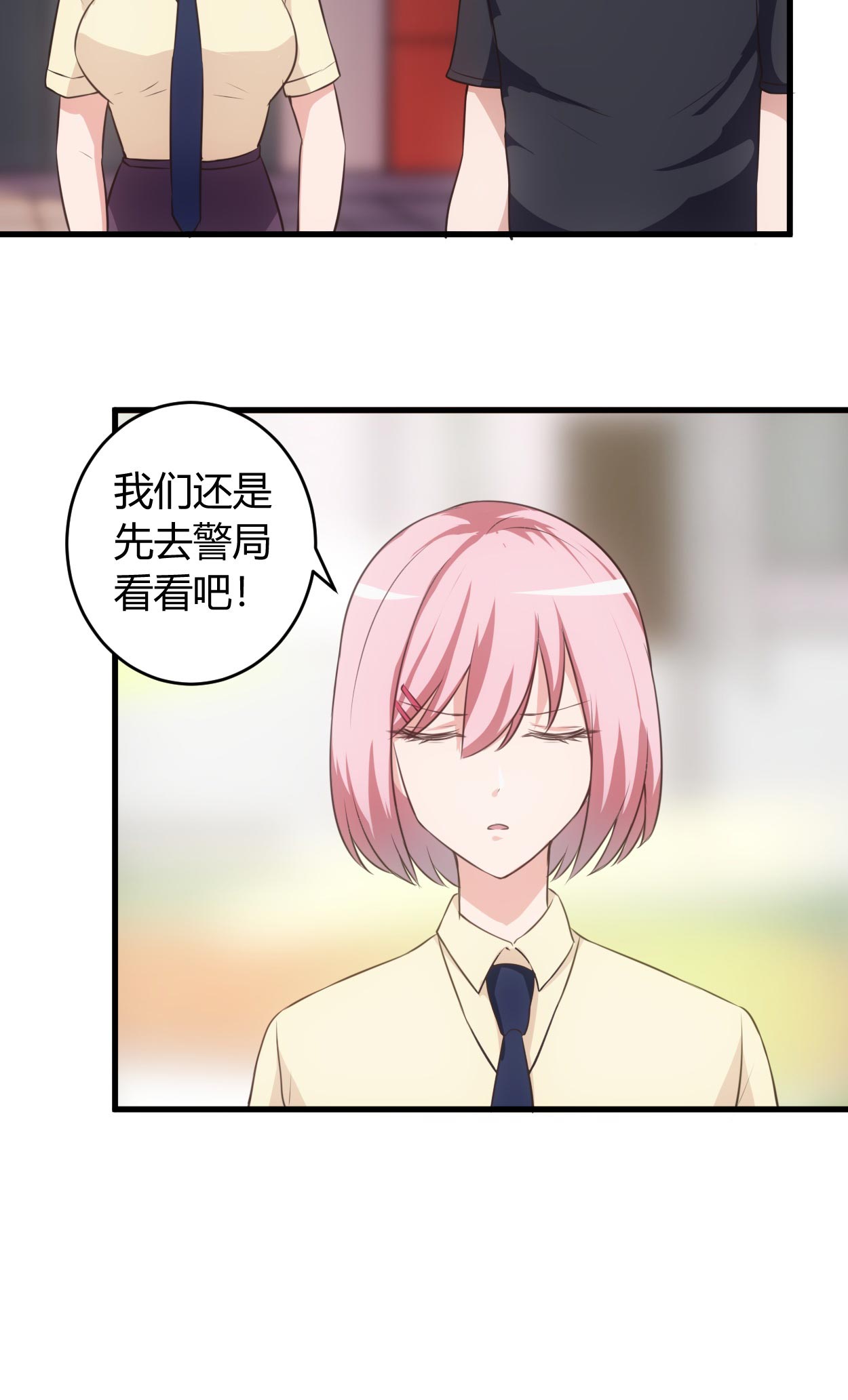 第69章：他到底什么身份？11