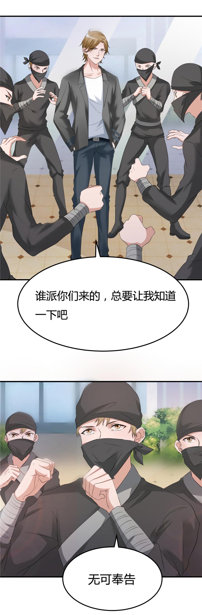 第13章：5对114