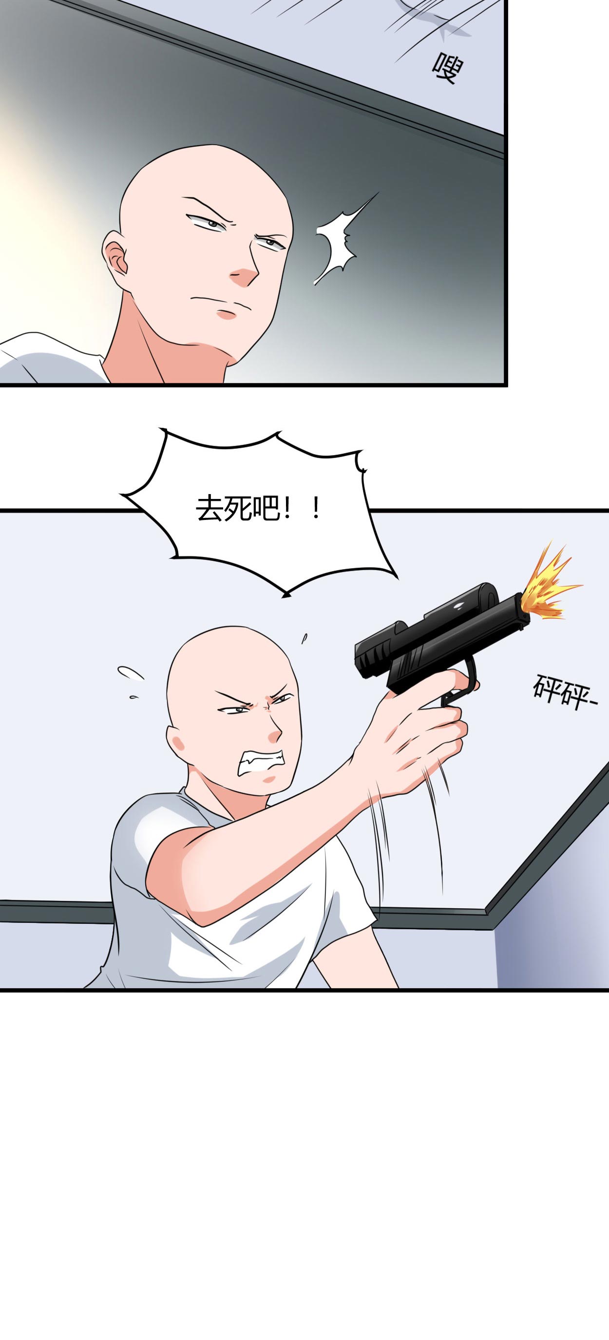 第51章：这什么骚操作？11