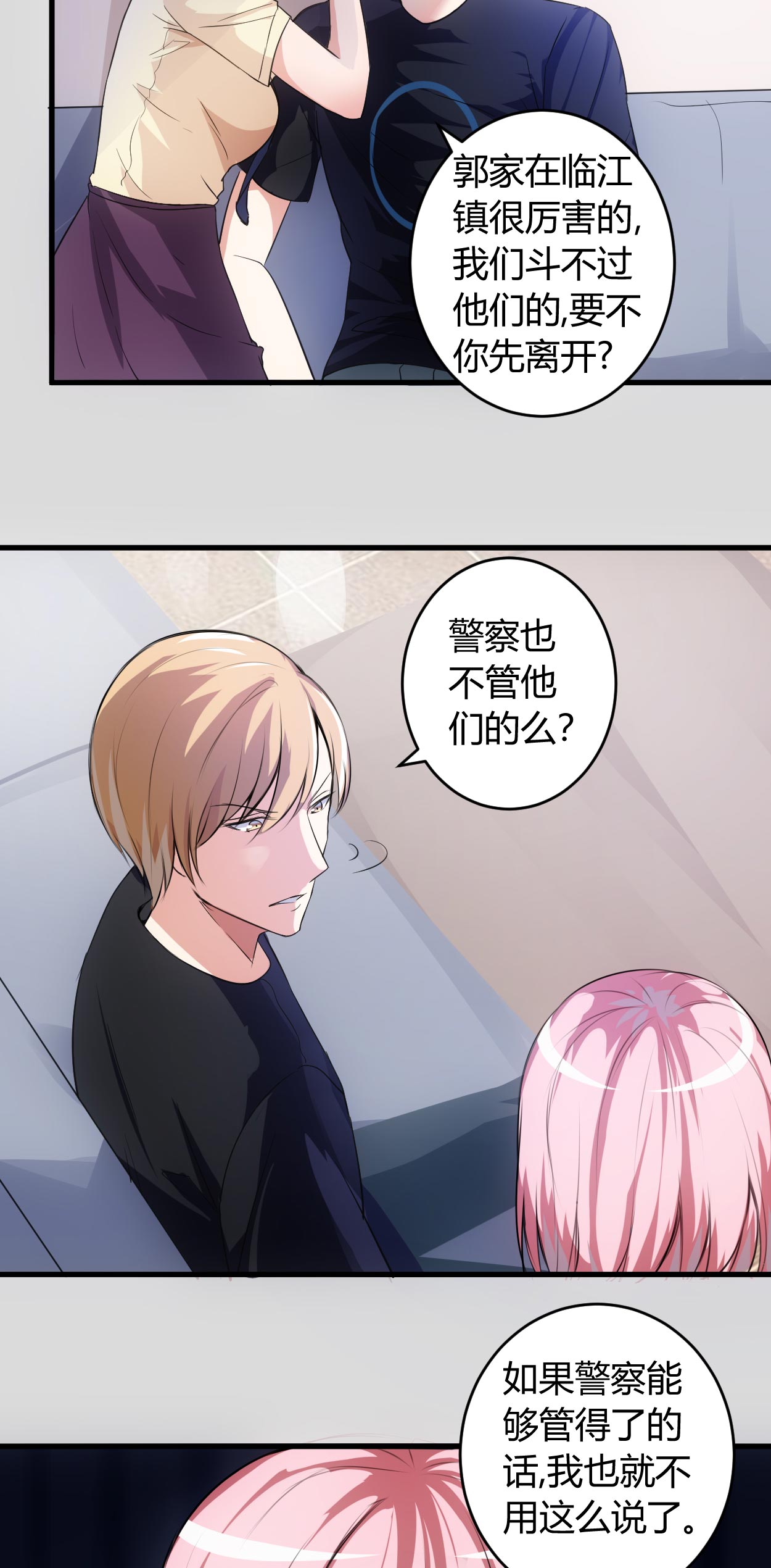第61章：你们是不可能的9