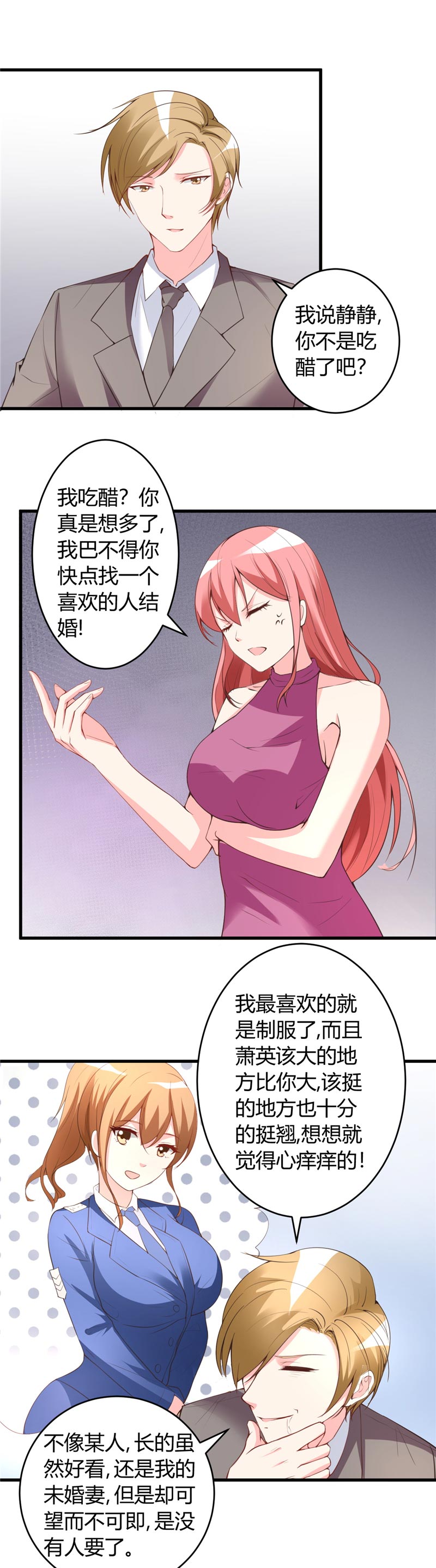 第26章：参与竞标5