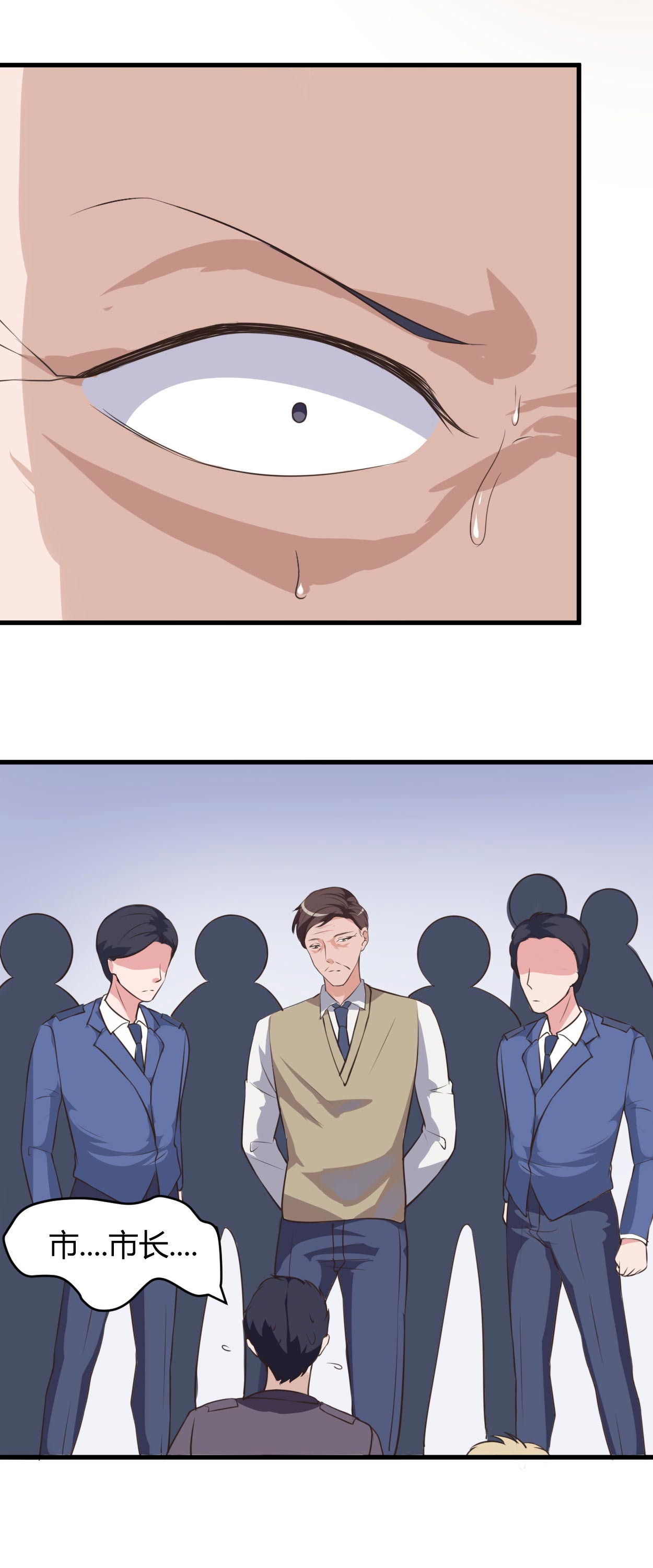第66章：做我的女人11