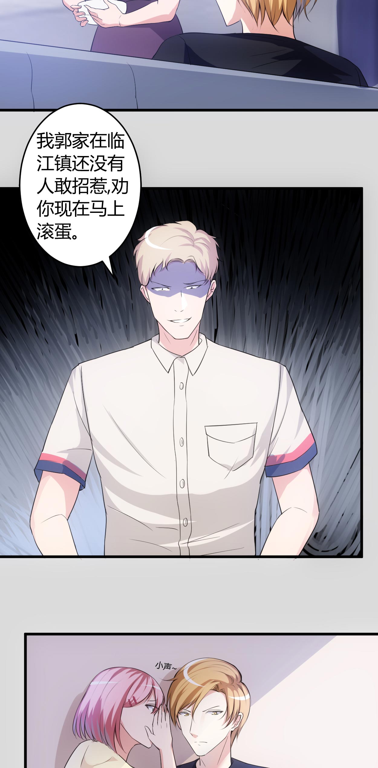 第61章：你们是不可能的8
