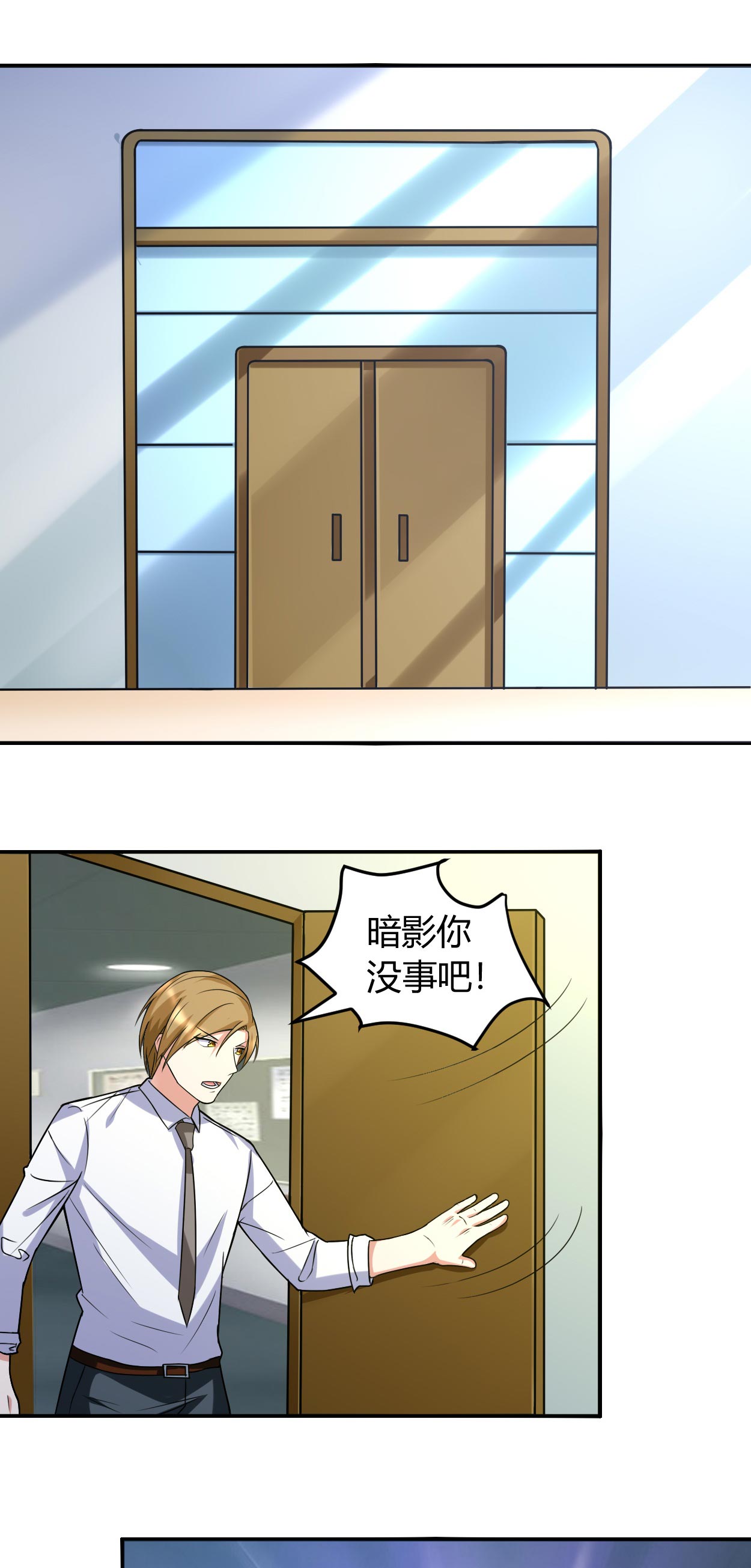 第41章：全都跑了7