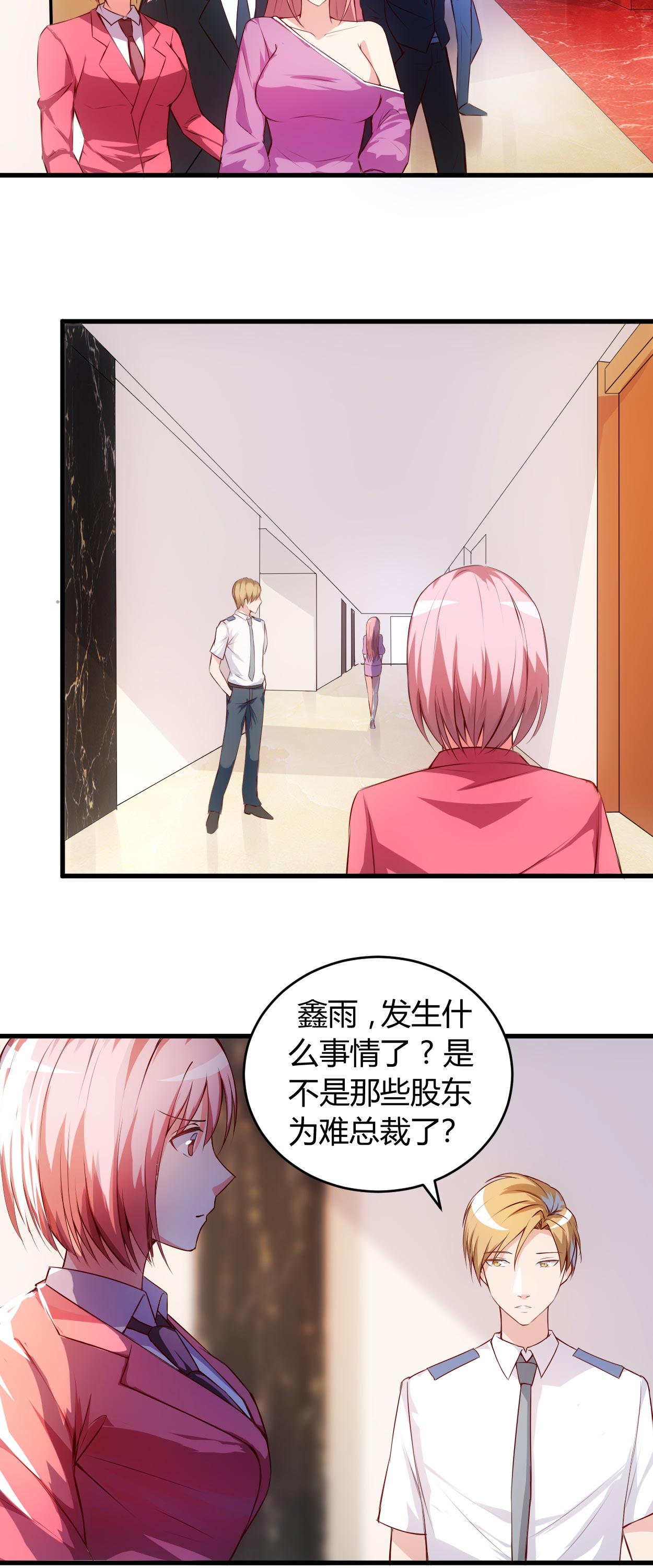 第57章：明天不用来了8