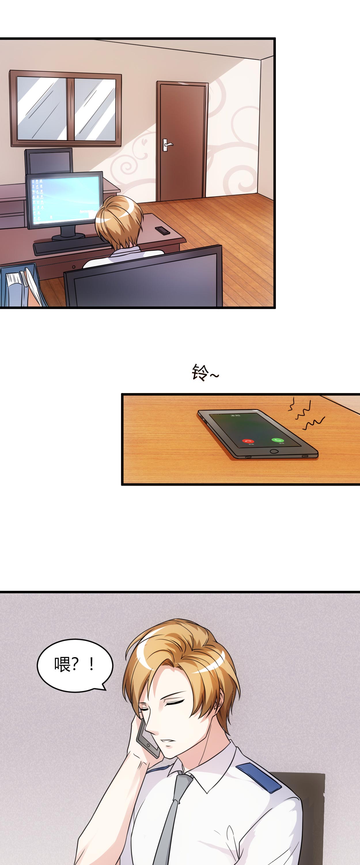 第54章：忍住！6