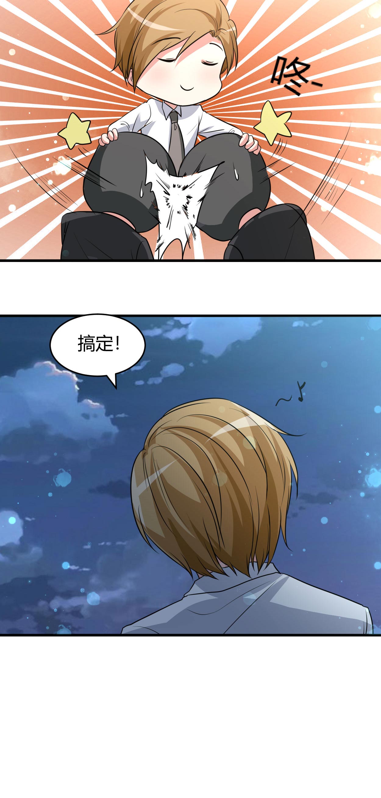 第43章：算账11