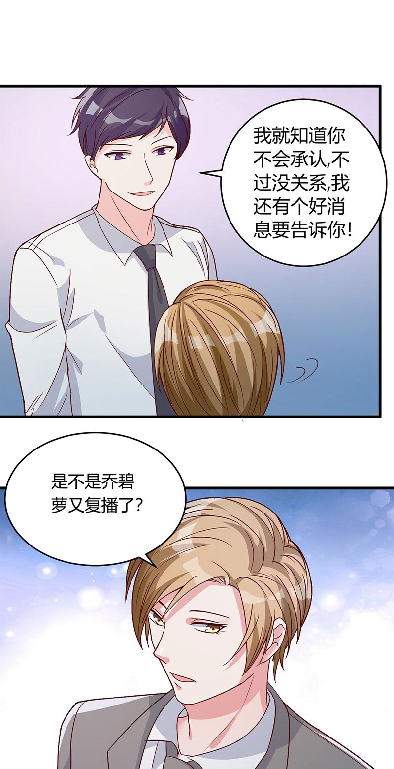 第39章：悄然心动13