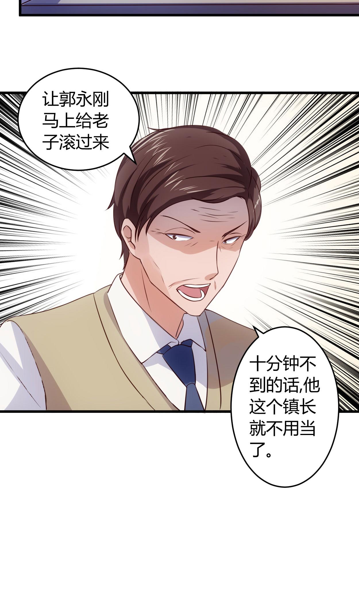 第67章：全部交代11